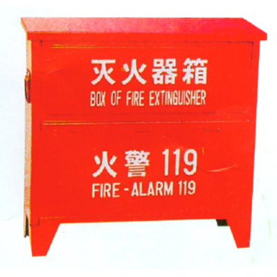 Fire extinguisher box, with "灭火器箱" printed on it